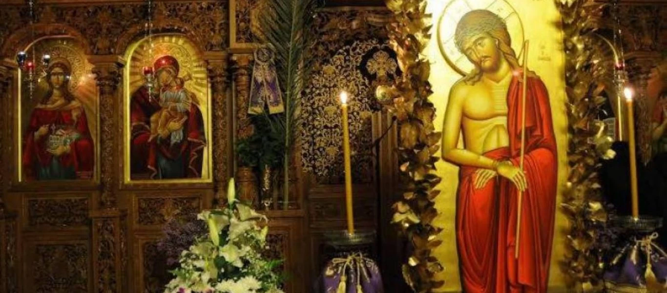 «Ιδού ο Νυμφίος έρχεται…»: Tι ακριβώς σημαίνει το τροπάριο που ψάλλεται σήμερα;